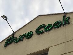 ピュアークック己斐上店