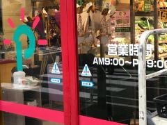 ピュアークック己斐上店