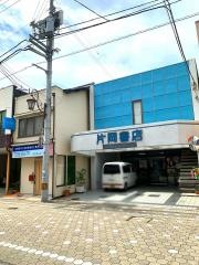 片岡書店