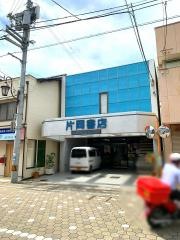 片岡書店