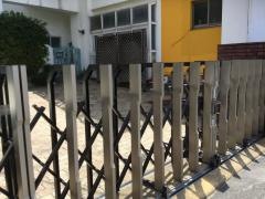 和光保育園