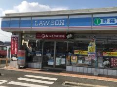 ローソン　飯塚楽市店