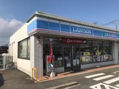 ローソン　飯塚楽市店