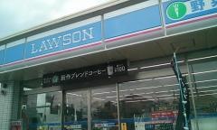 ローソン　飯塚楽市店