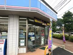 ローソン　長崎滑石2丁目店
