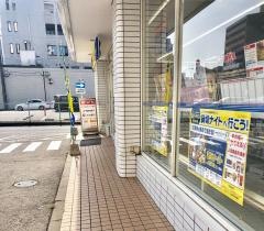 ローソン　大分舞鶴町1丁目店