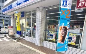 ローソン　大分舞鶴町1丁目店