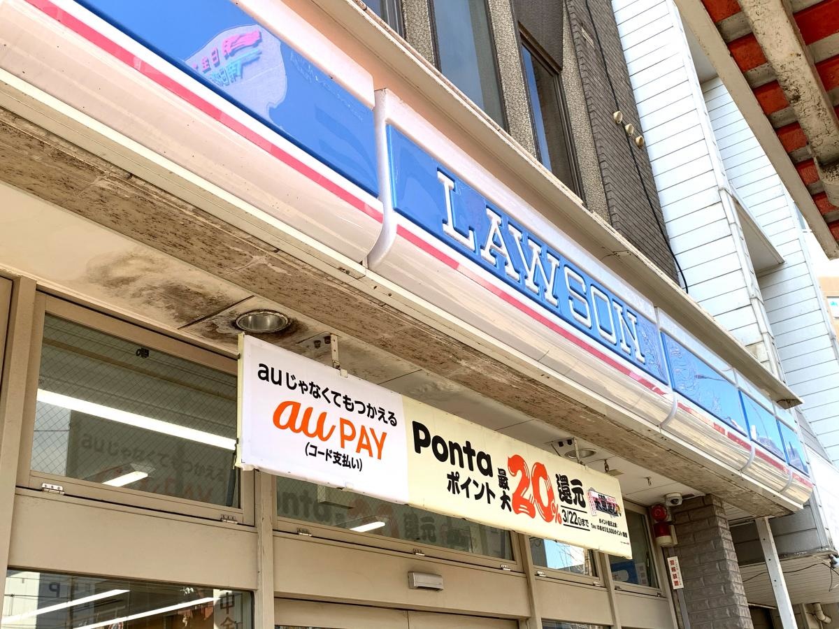 ローソン　鹿児島西千石町店