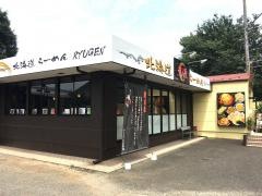 北海道らーめん・龍源