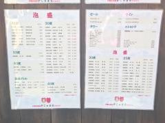 沖縄居酒屋がじゅまる
