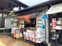 すぎ本お宮横丁店