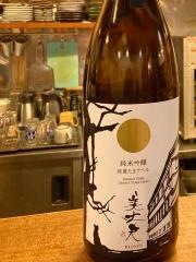 美川巴町店