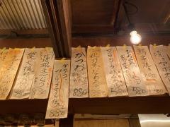 美川巴町店
