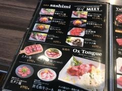 焼肉ダイニング白李・燦　流川店