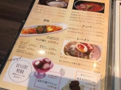 焼肉ダイニング白李・燦　流川店