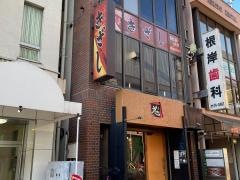 旬料理兆
