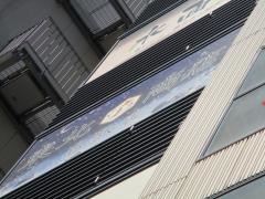 東北商店　名駅店