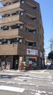 フジヤマ