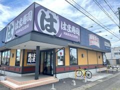 はま寿司　新潟新津店