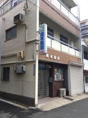 岡本医院
