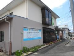 かもと整形外科クリニック