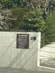 藤村医院