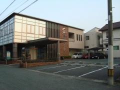 右田クリニック