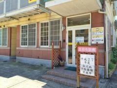 谷口動物病院