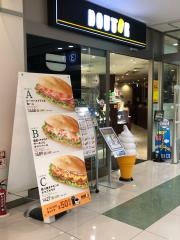 ドトールコーヒーショップ　アリオ深谷店