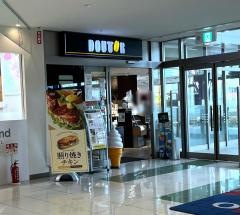 ドトールコーヒーショップ　アリオ深谷店