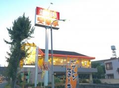 安楽亭　保木間店