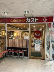 ガスト　吉祥寺元町通店