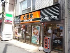 吉野家　小田急町田駅南口店