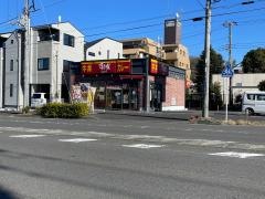 すき家　中山店