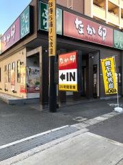 なか卯　長吉長原東店