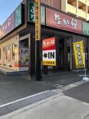 なか卯　長吉長原東店
