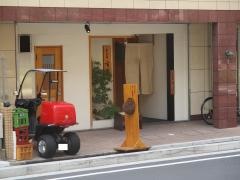 馳走和醸すぎ