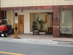 馳走和醸すぎ