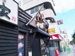 ラーメンの鴇の家