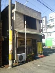 三川屋