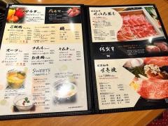 五臓六腑
