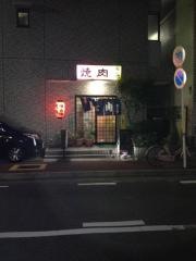 楽々亭