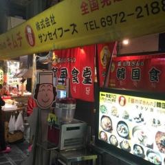 チェ（崔）おばさんのキムチ