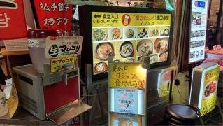チェ（崔）おばさんのキムチ
