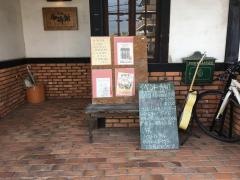 尾張珈琲館
