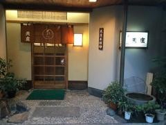 天庄湯島店本館