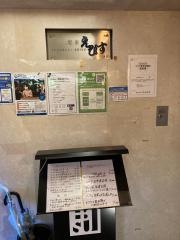 お料理・旬楽・えびす