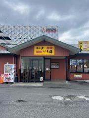 いも膳泉大津店