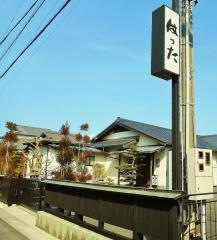 はった