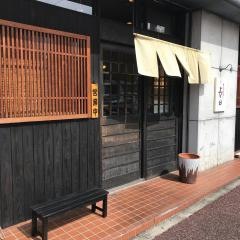 春日